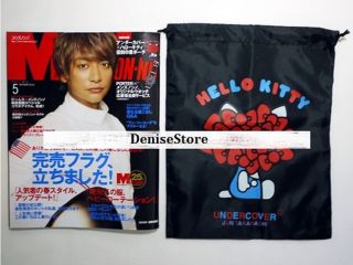 Japan Undercover Jun Takahashi Undercoverism Hello Kitty Reprint Drawstring Bag
