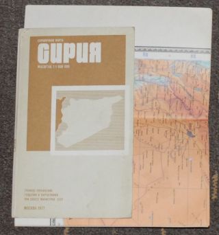 Soviet Published Map Of Syria 1977 Scale 1:1000000 Russian Language