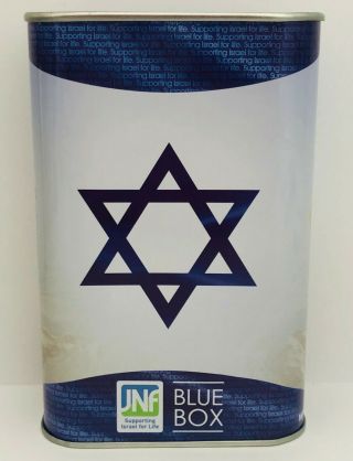 Judaica JNF/KKL Savings Box (Blue Box) edition 3 2