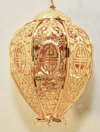 " Ginger Jar Egg " Baldwin Ornament 24kt Gold Finished Brass 7261.  010