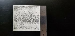 Mezuzah Scroll by Certified Israeli Sofer (Kosher Klaf,  Jerusalem,  4 inches) 4