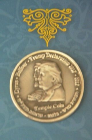 Authentic Half Shekel King Cyrus Donald Trump Jewish Temple Mount Israel Coin 3