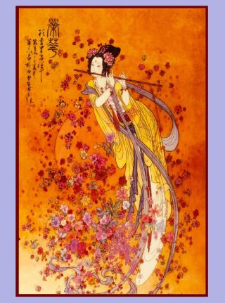 Japan Japanese Geisha Playing Flute Asia Asian Travel Art Advertisement Poster