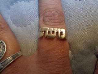 Vintage Sterling Silver Jewish/hebrew - 925 Ring - Size 7/8 Estate - Love Ring