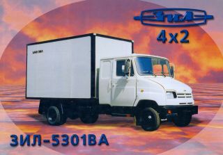 Zil Truck 5301va Brochure Prospekt
