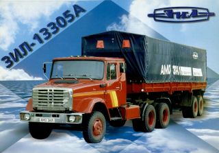 Zil Truck 13305a Brochure Prospekt