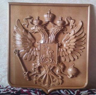 Wooden Carved Russian Imperial Eagle St.  George Russia Coat Of Arms Size 15 " X13 "