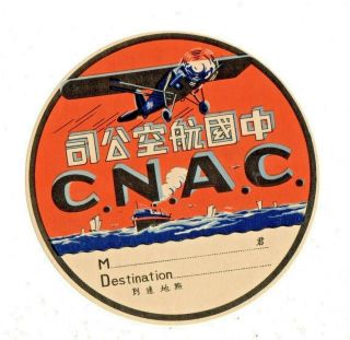 C.  N.  A.  C.  China National Aviation Corp Airline Baggage Label Sticker 1930 