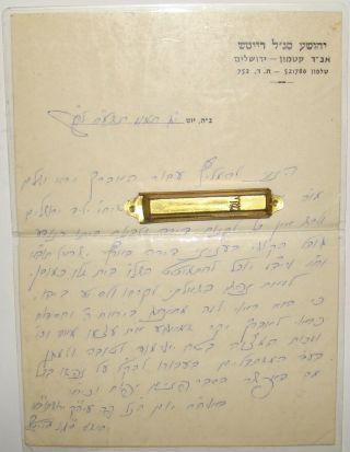Jewish Judaica Rabbi Letter Manuscript Signed Signature יהושע סגל דייטש