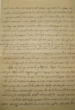 Jewish Judaica Antique Rabbi Letter Manuscript Signed Signature