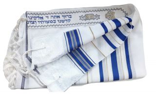 Kosher Tallit Talis Prayer Shawl Acrylic 24 " X72 " Made In Israel Blue And Gold
