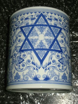 Spode Judaica Tzedakah Box Bank Porcelain Made In England