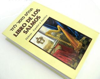 Libro De Los Salmos Psalms Book Spanish - Hebrew Judaica Hebreo Española,  Fonetica