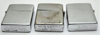 Three (3) Vintage C1950 Zippo Lighter Cases Only,  No Inserts.