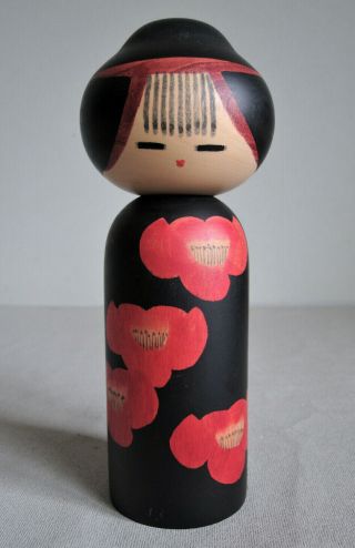 8.  5 Inch Japanese Sosaku Kokeshi Doll " Yama - Tsubaki " : Signed Masao (watanabe)