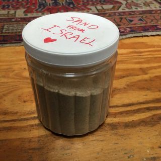 Sand From Israel Fron Tel Aviv The Hollyland By The Mediterranean Sea