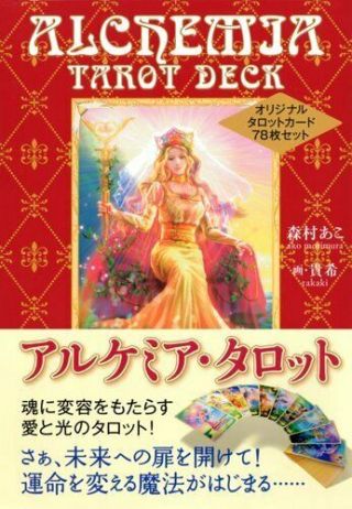 Tarot Alchemia Deck Ako Morima Takaki Set Book Japan