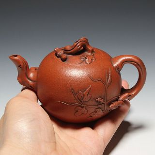 Oldzisha - Yixing Zisha Old 1st Factory Master Pure Zhuni Small 190cc Teapot,  1980 