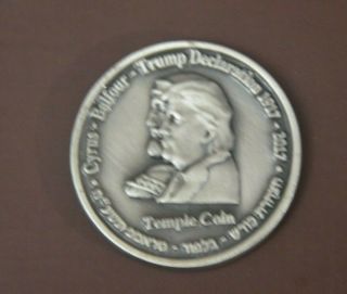 Authentic Half Shekel King Cyrus Donald Trump Jewish Temple Mount Israel Coin 8