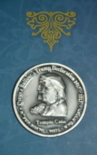 Authentic Half Shekel King Cyrus Donald Trump Jewish Temple Mount Israel Coin 6