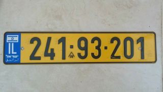 The Israel License Plate 8 Digits With Israeli Flag Authentic 2158