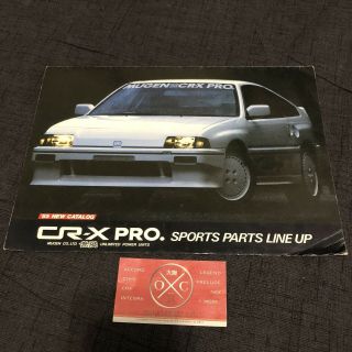 84 - 87 Honda Crx Mugen Brochure Jdm Prospekt Rare Ballade Sports Cr - X Si 85 86 83