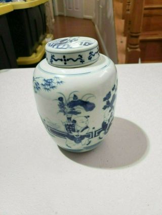 Vintage Old Blue White Ginger Jar Chinese Character Mark Bottom 6  T