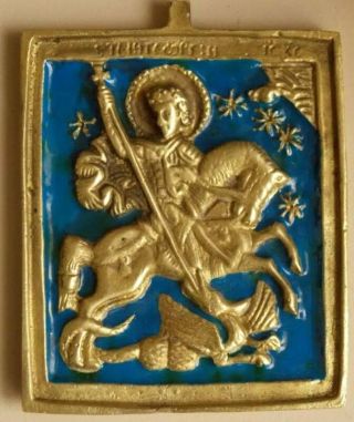 Russian Orthodox Bronzes Enamel Icon St.  George The Victorious икона