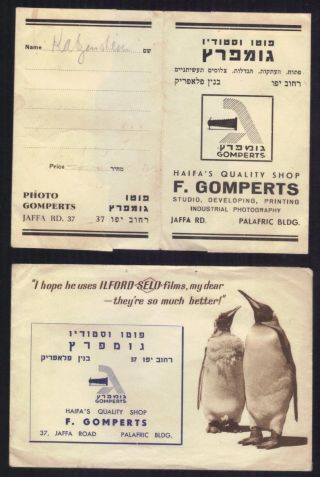 Palestine Haifa Photo Shop Gomperts Advertising 2 Covers 40 