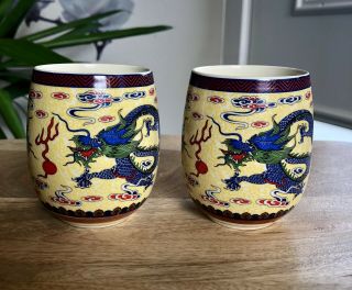2 Vintage Chinese Dragon Yellow Painted Tea Cups