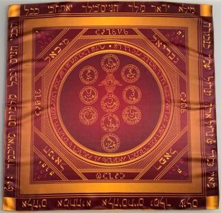 Cloth Ceremonial Tetragrammaton Tree Sephiroth