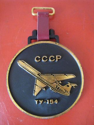 Aeroflot Keychain Russian Soviet Air Plane Craft Ways Lines Aviation Ty154 Tu154
