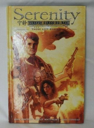 Serenity Firefly Class 03 - K64 Hardcover Books (all 4)