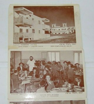Jewish Judaica Israel Israeli Viznitz Yeshiva Bnei Brak Vintage Postcard Photos