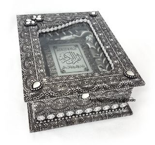 10 " Muslim Koran Quran Decorated Storage Box (book) 012