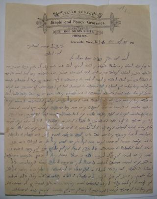 Jewish Judaica 191? Isaiah George Greenville Mississippi Letter Sephardic Hebrew