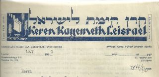 Judaica Poland Rare Old Decorated Letter KKL JNF Lwow 1931 2