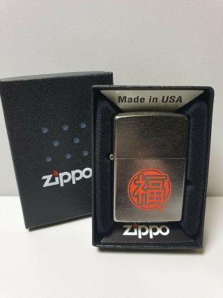 Zippo Planeta Japanese Good Luck 207