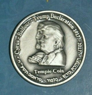 Authentic Half Shekel King Cyrus Donald Trump Jewish Temple Mount Israel Coin 5