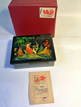 Vintage Soviet USSR 1970s Russian lacquer box Hand Painted box papers 3