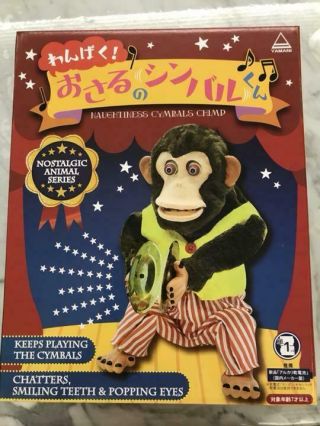 Musical Jolly Chimp Monkey As Seen In Toy Story Battery Powered Rare Japan