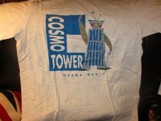 Grey Cosmo Tower Osaka Bay Japan Logo Shirt Medium 100 Cotton