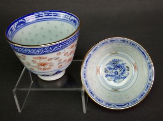 Pair Vintage Chinese Porcelain Rice Grain Blue & White Tea Cup Dragon Medallion