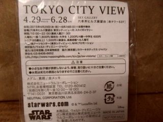Star Wars Visions Darth Vader Tokyo City View Japan Promo Coin Neutral Corp RARE 5