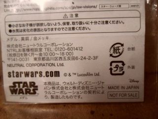 Star Wars Visions Darth Vader Tokyo City View Japan Promo Coin Neutral Corp RARE 7