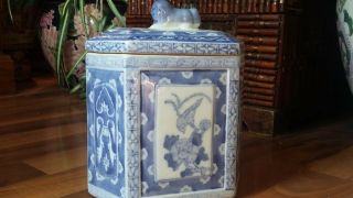 Antique Blue White Chinese Porcelain 8 " Tea Caddie - Apothecary Jar - Urn - Mark