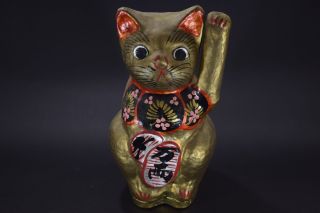 Japanese Antique Maneki Neko Hariko Lucky Cat Beckoning Cat Gold Kawaii 10.  5inch