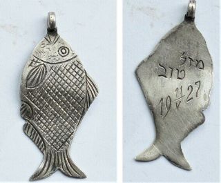 19 - 20 Century.  Poland Judaica Silver Amulet Fish Antique Rr