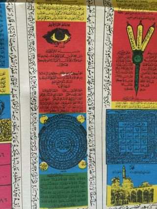 mecca - medina turkey ottoman talisman document.  very rare 50/35 cm. 5