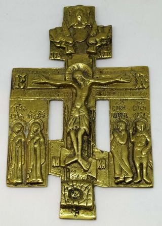 Antique Orthodox Bronze Wall Cross Crucifix